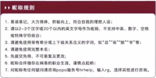 游戏日报 网易推行称谓 去总化 s10或将再多两个参赛名额