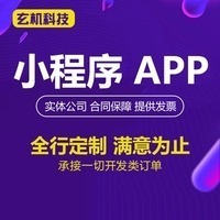 火锅设备企业网站开发