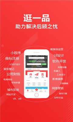 发布任务app排行榜-发布任务软件排行榜