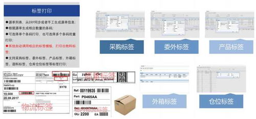 哪些公司在为制造业企业提供智能工厂解决方案