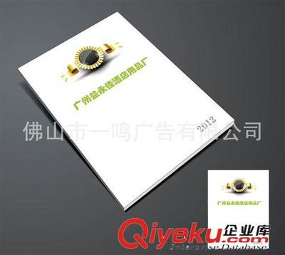 承接各类产品画册设计印刷.来稿印刷加工.-佛山市明建广告提供承接各类产品画册设计印刷.来稿印刷加工.的相关介绍、产品、服务、图片、价格佛山市明建广告、宣传册印刷;平面设计;网站建设/推广;画册印刷;专业摄影;印刷广告