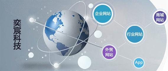 企业网站 行业网站 商城网站建设-手机移动端 pc端自适应网