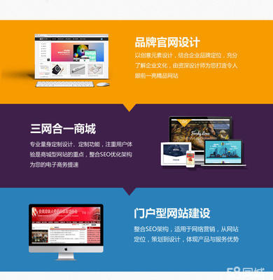 专业企业网站制作、手机网站【承接全国建站业务】