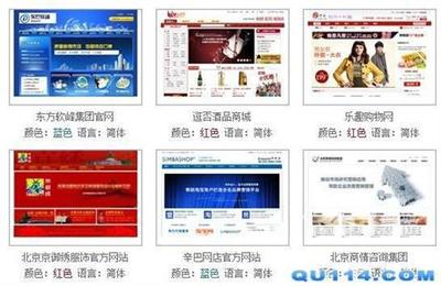 承接品牌企业网站建设门户网站建设业务