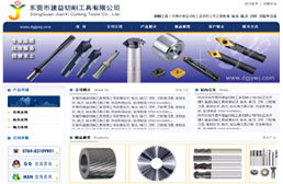 东莞企业量身定做网站案例展示