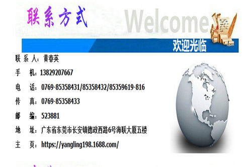 扬铃电子承接 图 激光打标机免费试样 激光打标机