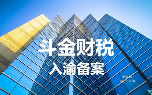 榆林酷易搜