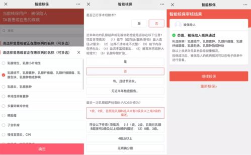 互联网新规来袭,这些好产品今晚将下架 全家保险方案的思路分享