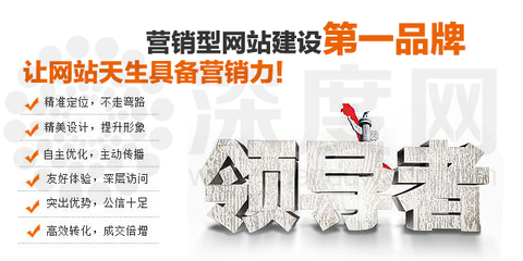 什么是全网营销?如何做好全网营销型网站?