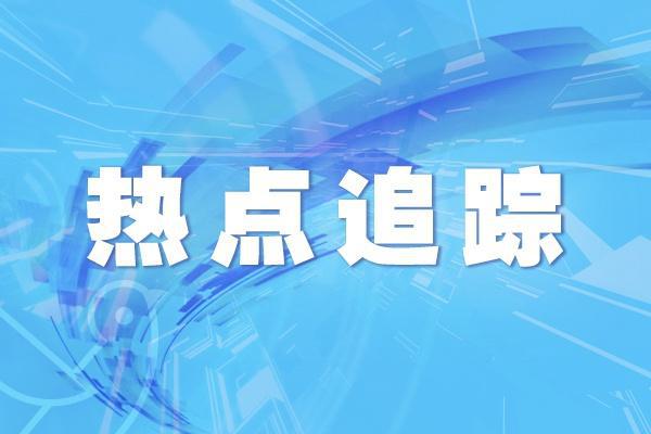 商务部:2022年上半年我国企业承接服务外包合同额9875亿元