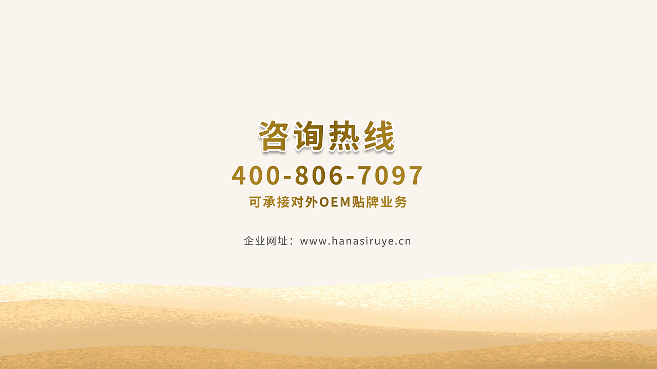 公司部分产品PPT
