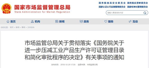 近期检验检测认证行业大事,件件重要