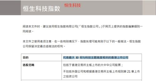 7个互联网指数,哪个最靠谱